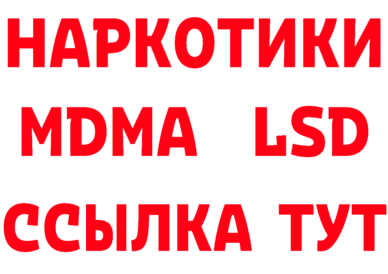 Что такое наркотики маркетплейс формула Володарск